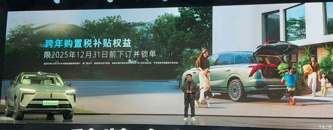 限时27.58万起！六座插混SUV ，选它还是理想i8、小鹏G9？