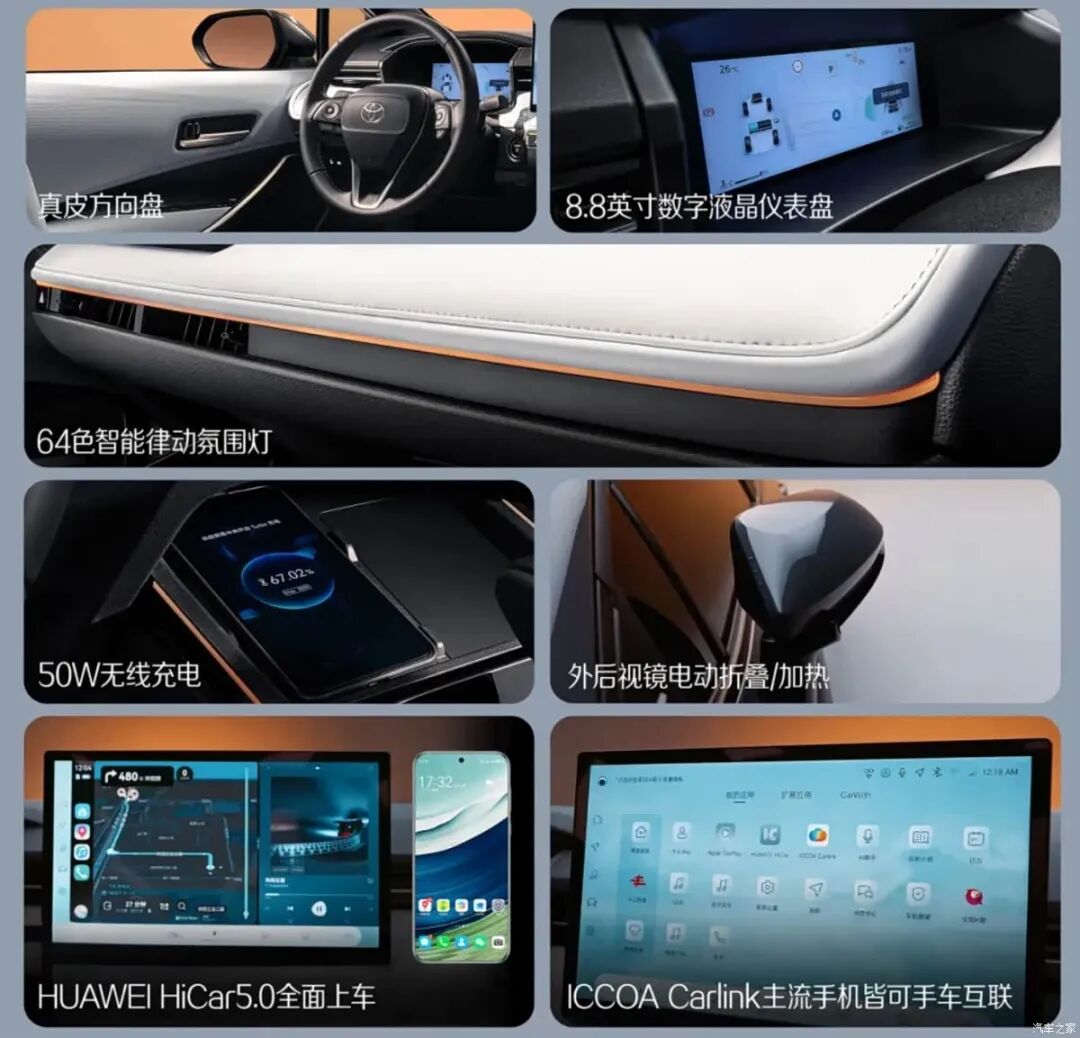 新增2.0L动力!轴距加长!12.98万起,还有64色律动氛围灯!