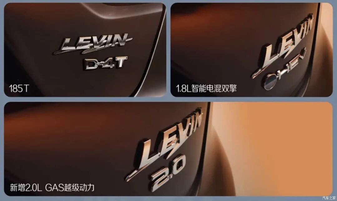 新增2.0L动力！轴距加长！12.98万起，还有64色律动氛围灯！