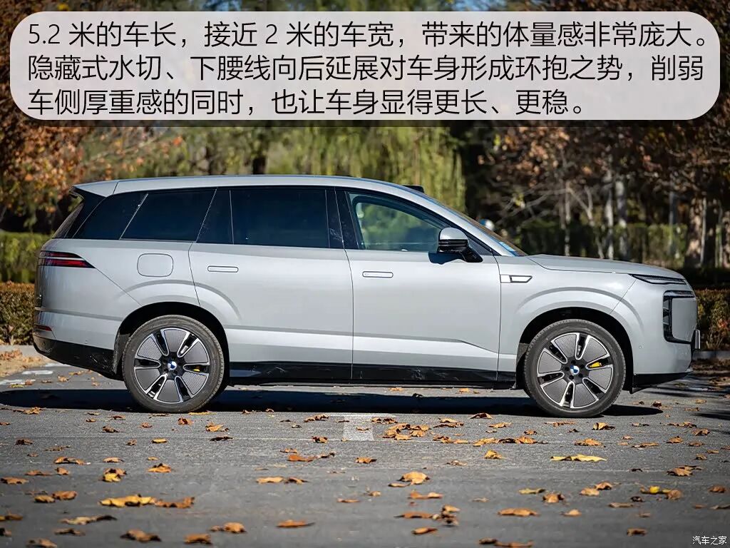 2.0T发动机+三电机+E-CVT，2.9吨，百公里才6个多油！
