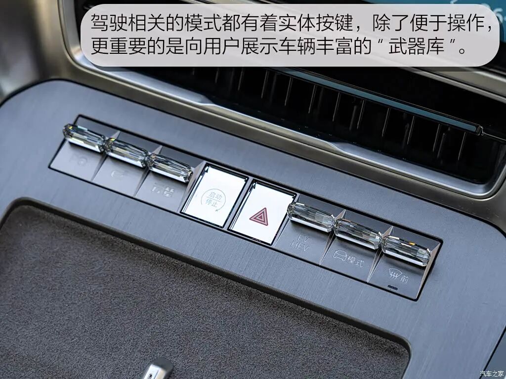 2.0T发动机+三电机+E-CVT，2.9吨，百公里才6个多油！