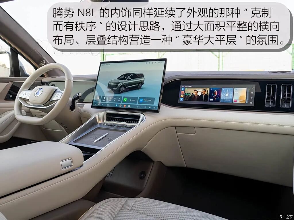 2.0T发动机+三电机+E-CVT，2.9吨，百公里才6个多油！