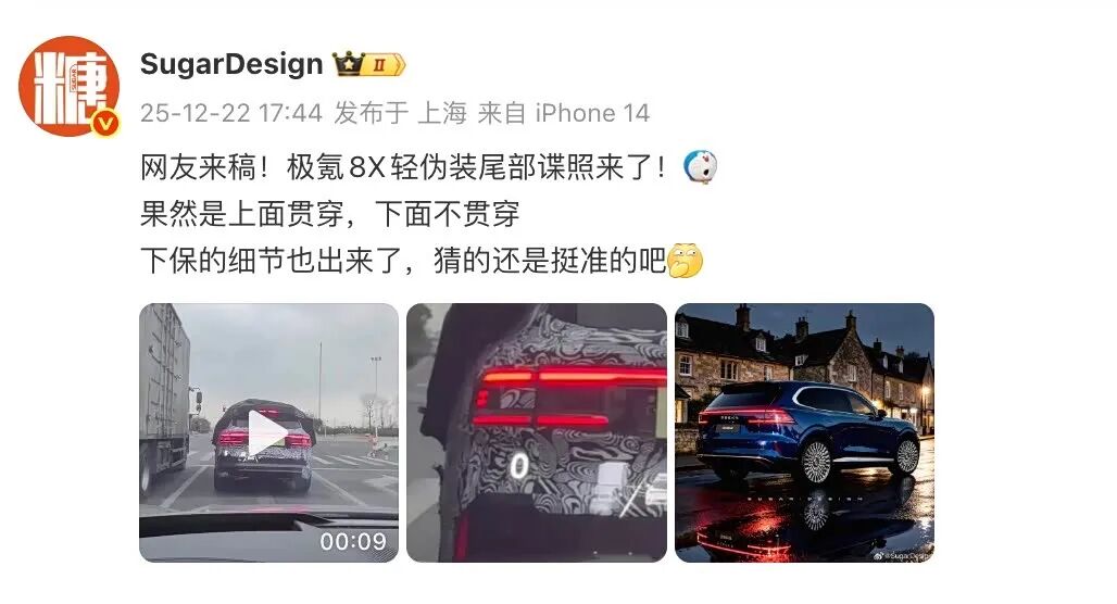 “运动版库里南”来了？2+2+2六座布局，45万就拿下？