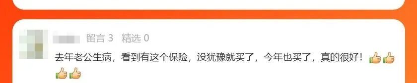 提醒！请抓紧办理