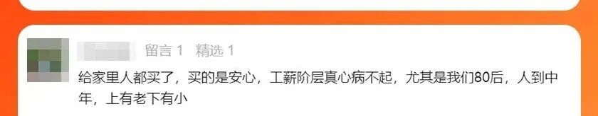 提醒！请抓紧办理