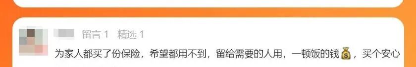 提醒！请抓紧办理