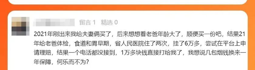 提醒！请抓紧办理