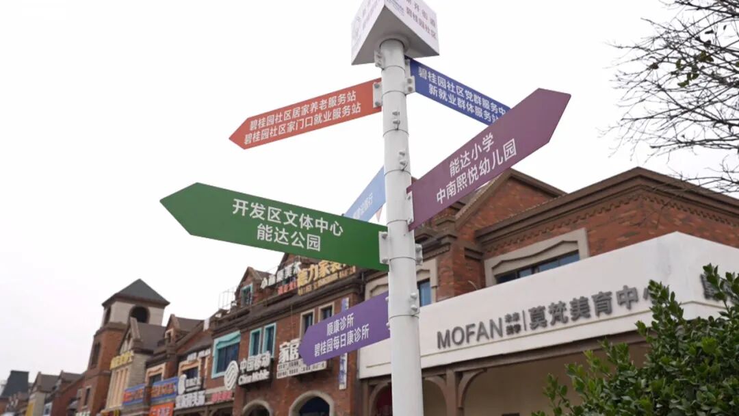 南通新增19个"小修小补“便民摊位