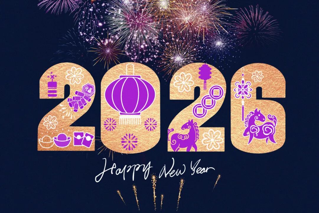 千灯祈福、烟花秀、花船表演…南通跨年夜活动一览！