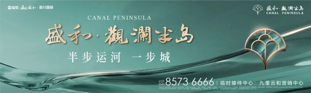 6.8亿！南通重量级医院，即将投入使用！