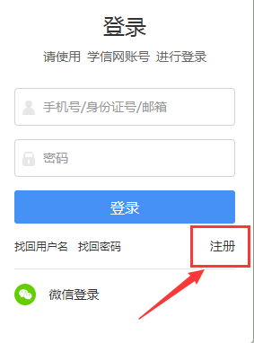 2026年江苏省兵役登记即将开始！附操作流程！