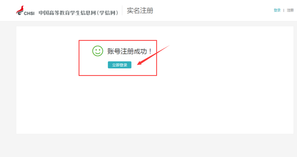 2026年江苏省兵役登记即将开始！附操作流程！