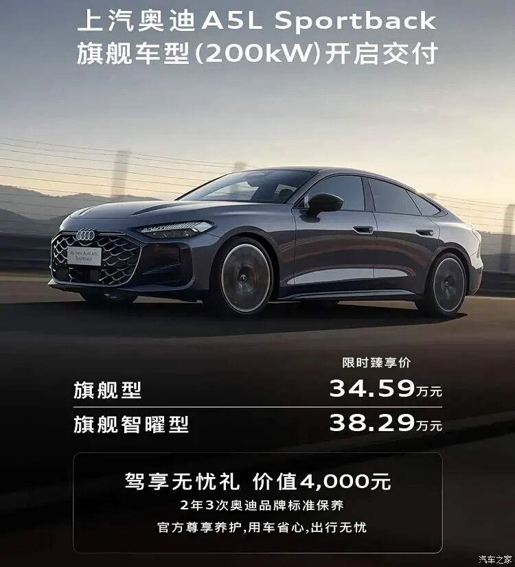 2.0T、四驱，溜背设计，运动感十足，奥迪粉别错过！