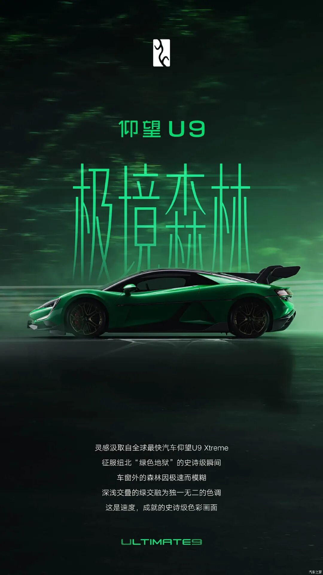 2.36秒破百，1680N·m，选装5万，“绿色地狱”确实让人心动！