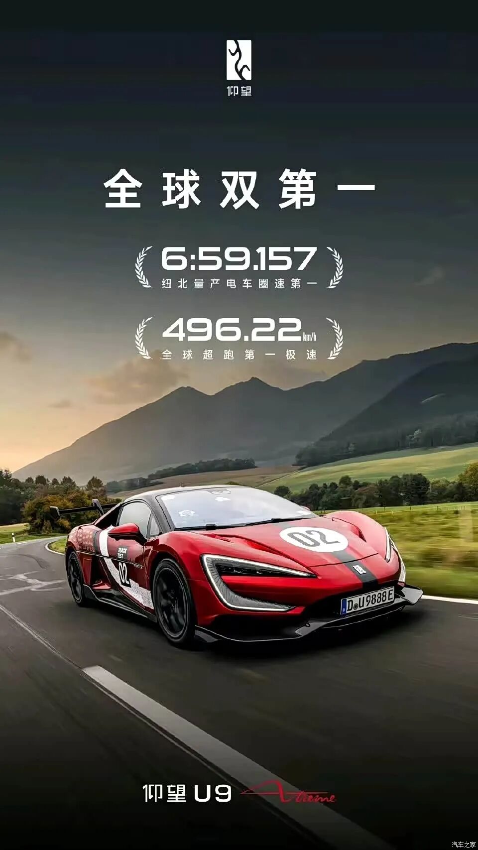 2.36秒破百，1680N·m，选装5万，“绿色地狱”确实让人心动！