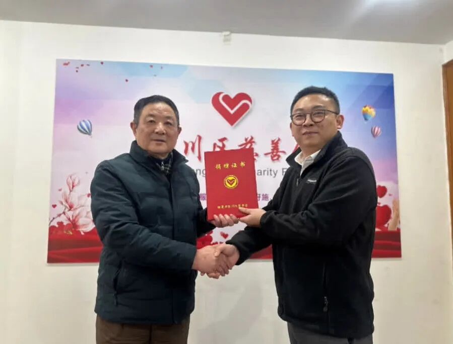 29584.5元！南通森林野生动物园，又捐了！