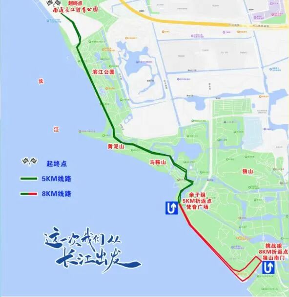 迎新跑、跨年飘雪、音乐节…南通跨年元旦活动（第二弹）！