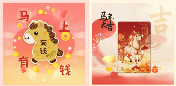 限量发售!南通马年生肖纪念卡火热预售中…