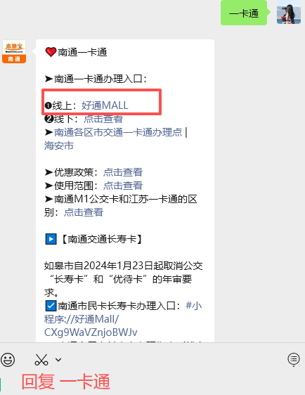 限量发售!南通马年生肖纪念卡火热预售中…