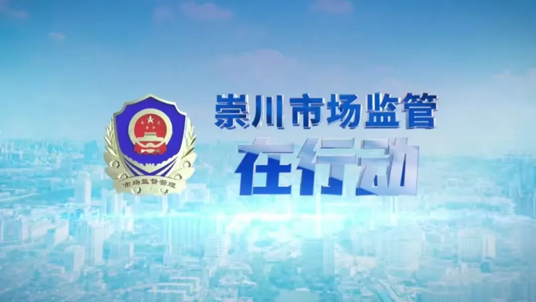 崇川推行加装电梯“全托管”