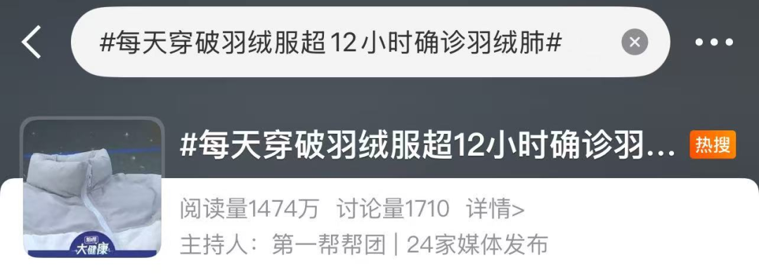 一个细节致呼吸衰竭!南通人快自查