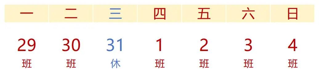 2026南通元旦各大博物馆开放安排！