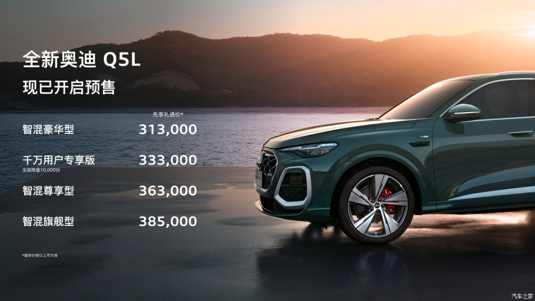 2.0T、四驱、400牛·米,前后独立悬架,买奥迪的再等等!