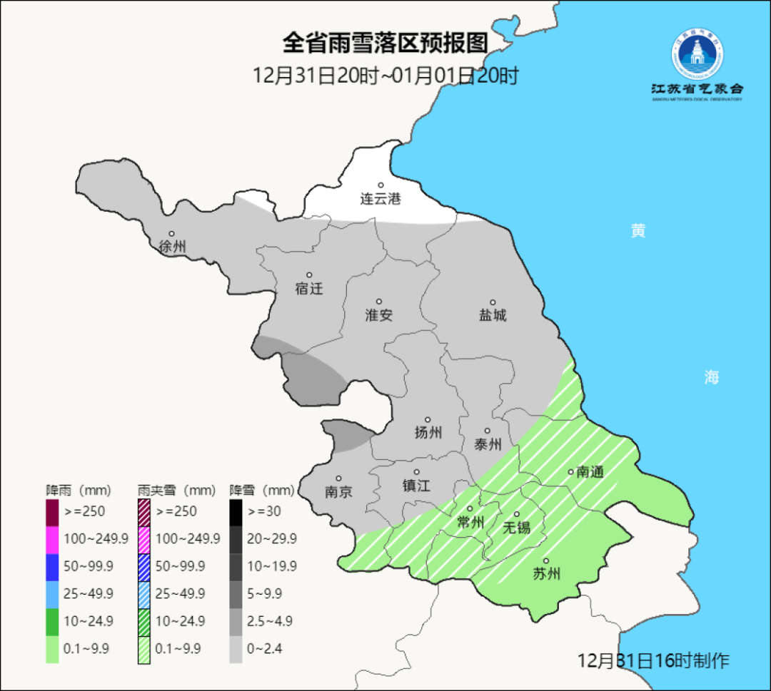 最低-5°C！南通将迎小雪！