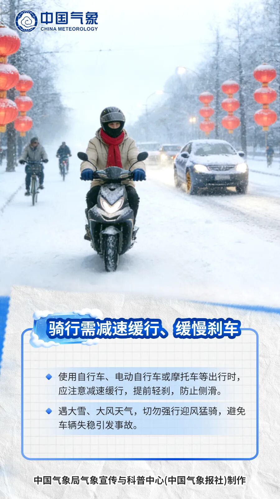 最低-5°C！南通将迎小雪！
