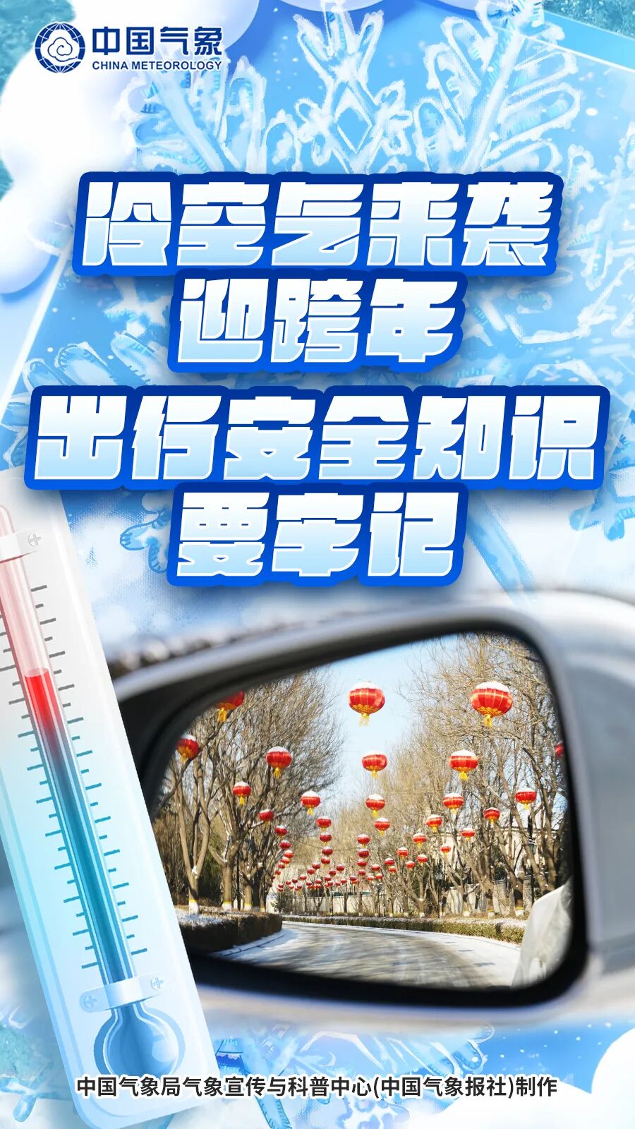 最低-5°C！南通将迎小雪！