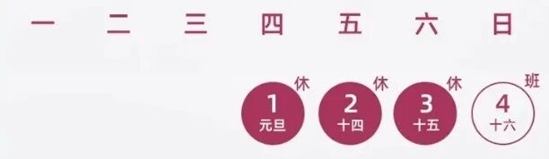 即将发放！你的工资或将多一笔钱