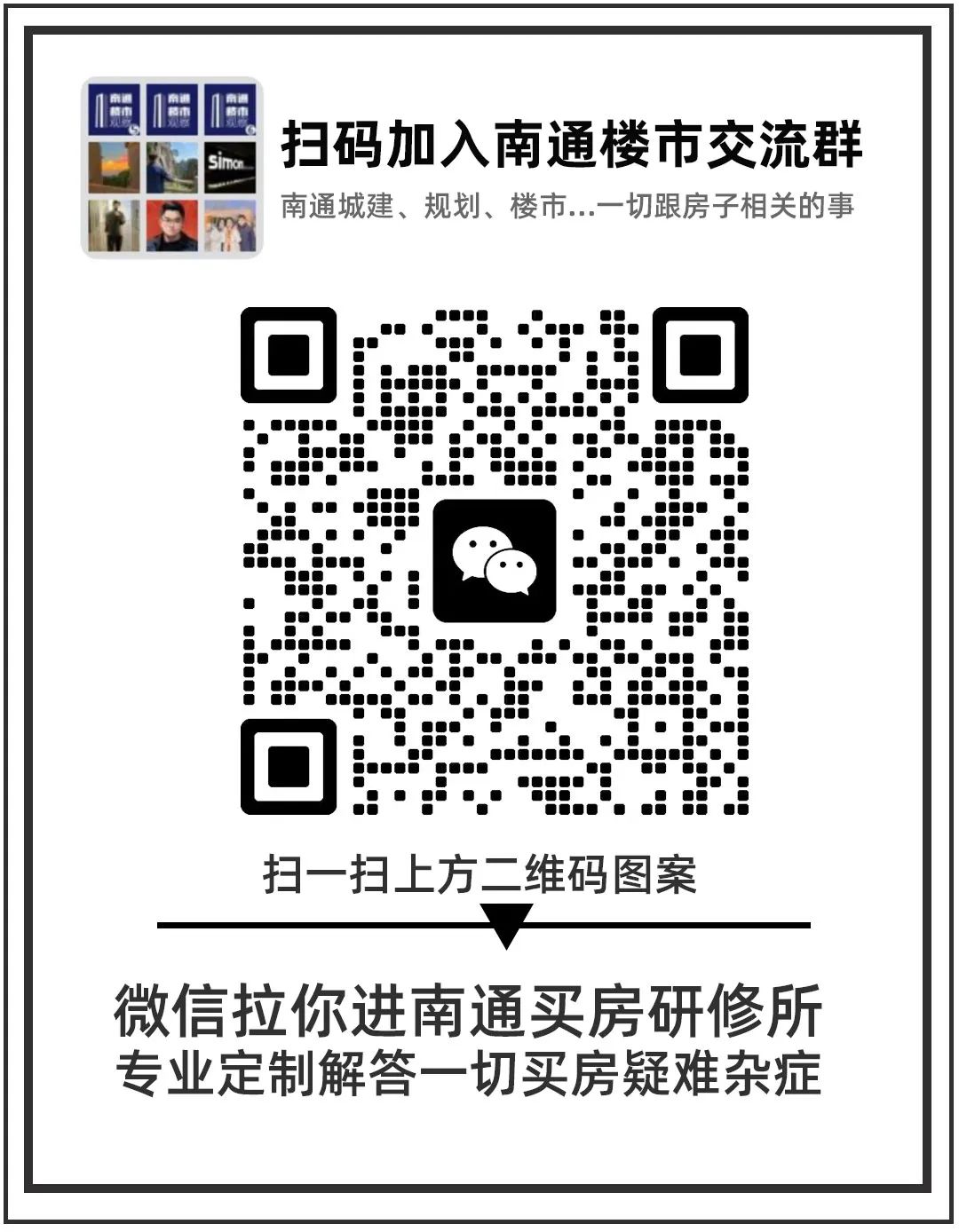 终于等到！南通老牌商场，即将重生！