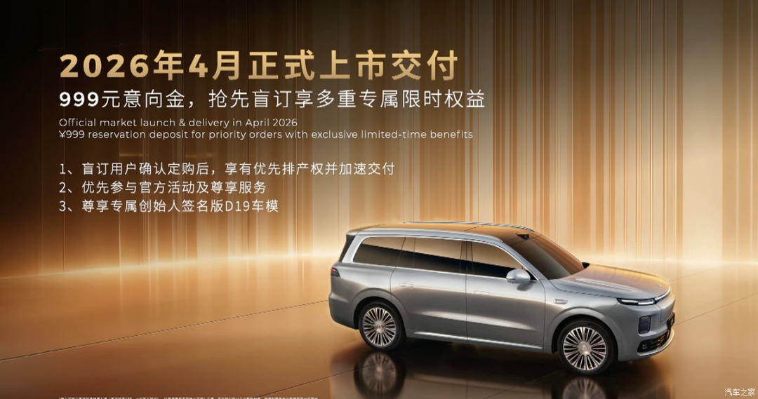 车长5米2多，轴距超3米1，“冰箱、彩电、大沙发”，选它还是乐道L90？