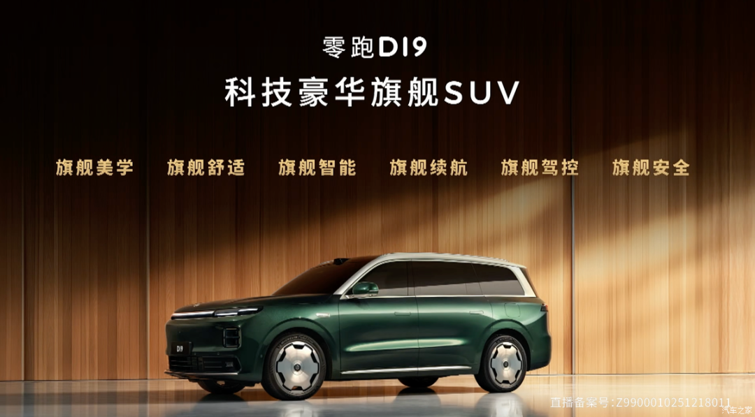 车长5米2多，轴距超3米1，“冰箱、彩电、大沙发”，选它还是乐道L90？