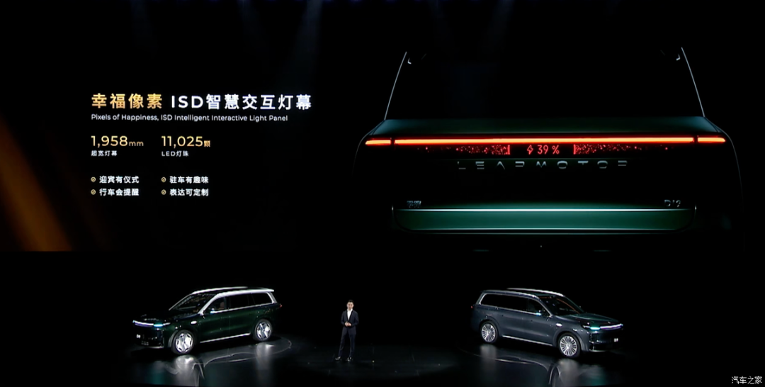 车长5米2多，轴距超3米1，“冰箱、彩电、大沙发”，选它还是乐道L90？