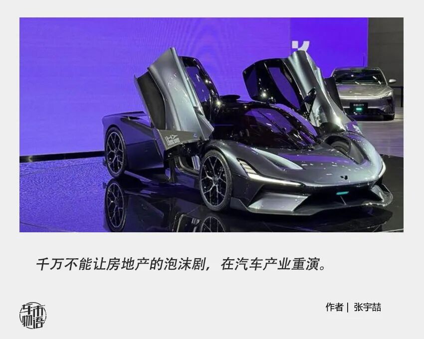 总是喊众泰，僵尸车企复活的话，你会买单吗？