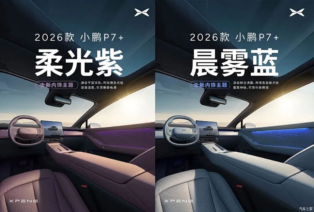 一体式星轨贯穿尾灯，悬浮车顶+双层扰流板，256色星瀑式氛围灯，续航里程1550公里！