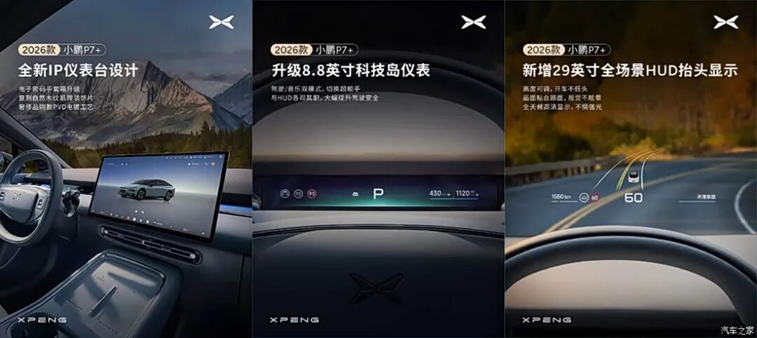 一体式星轨贯穿尾灯，悬浮车顶+双层扰流板，256色星瀑式氛围灯，续航里程1550公里！