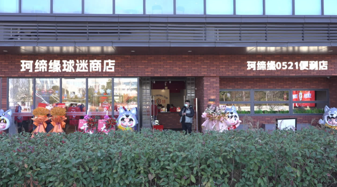 珂缔缘新基地三大空间，正式启用！