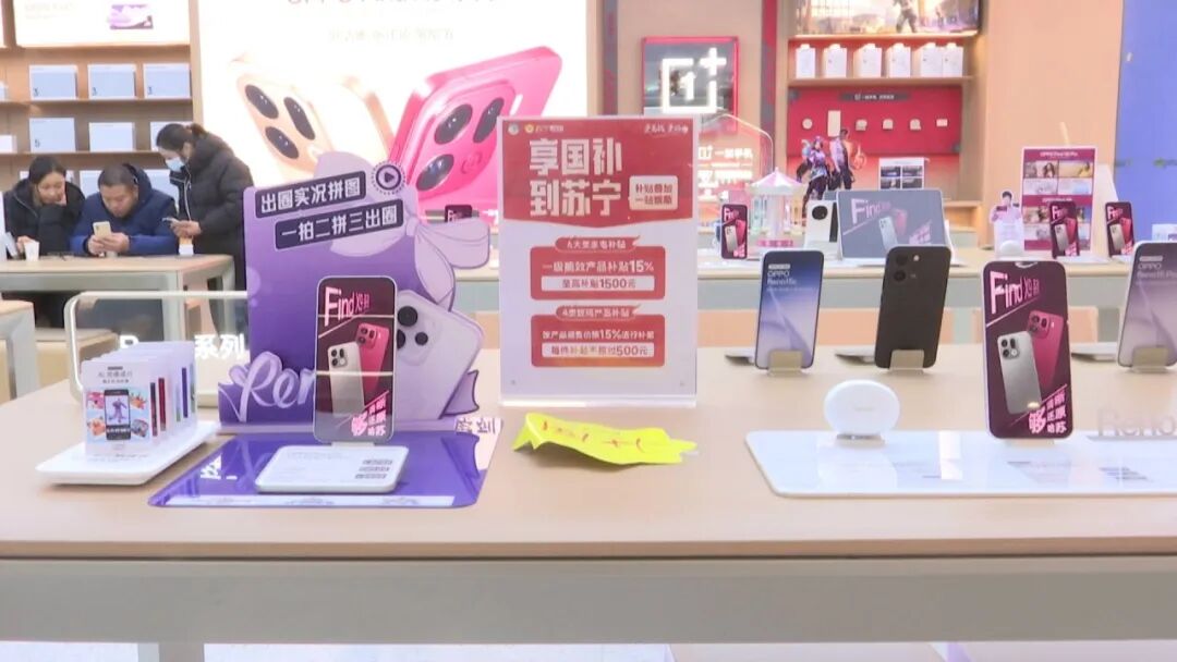 新一轮补贴，落地南通！