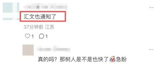 江苏多校通知：取消早读了