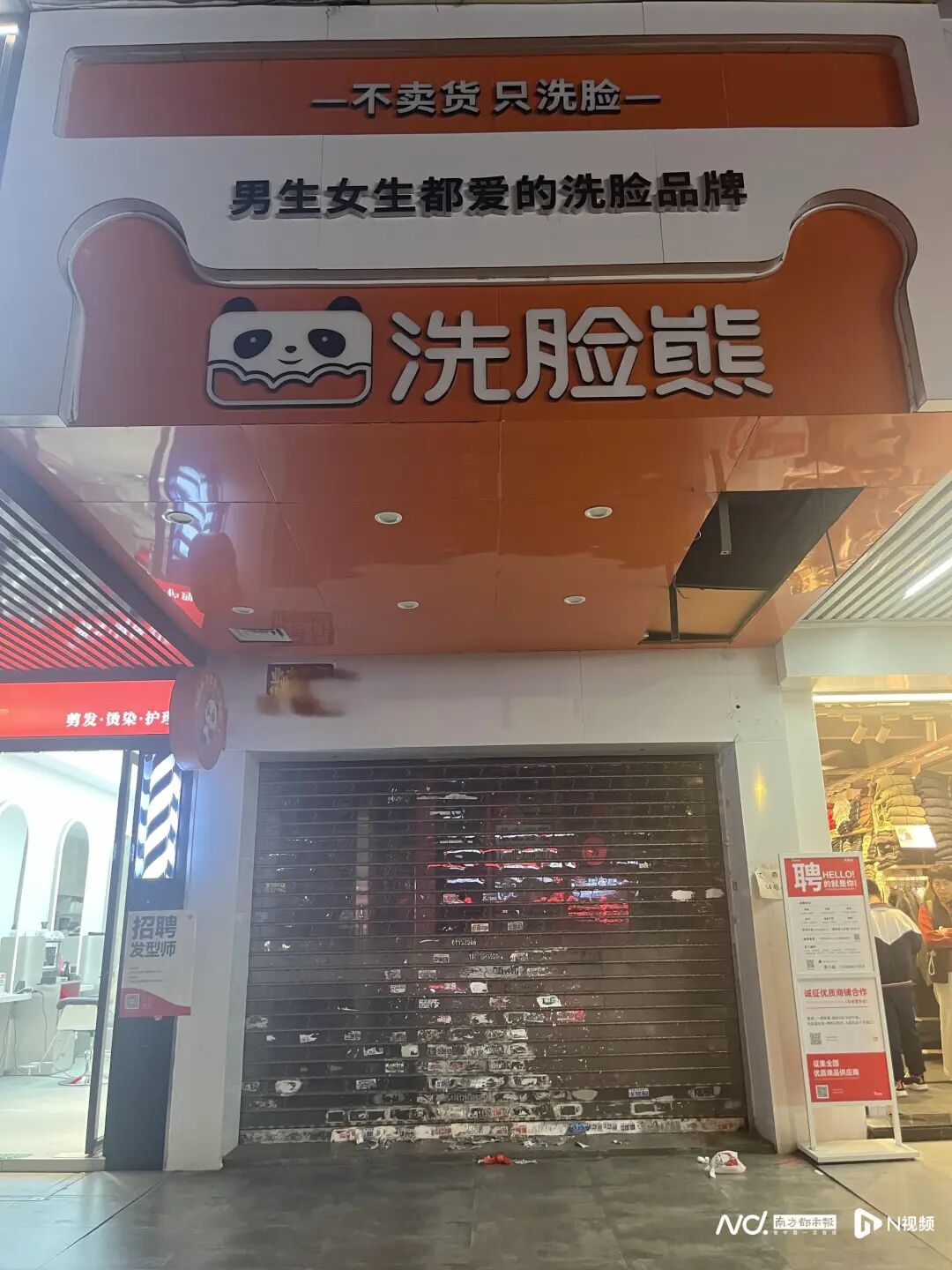 人去楼空！知名连锁店道歉！