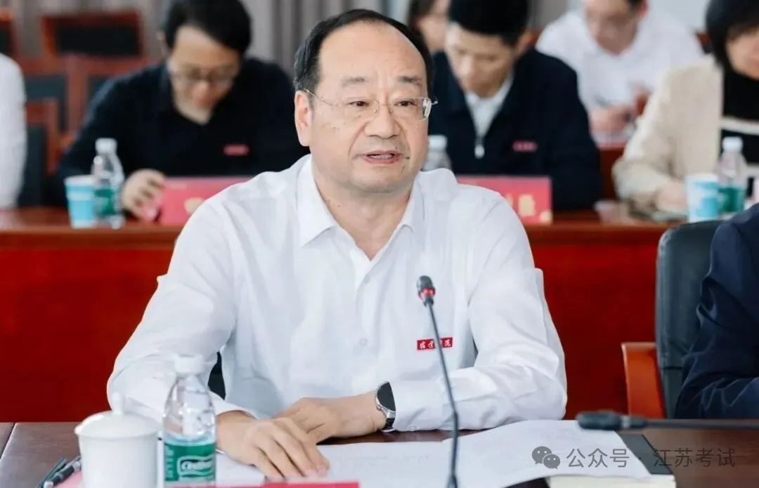 江苏一高校党委书记，任上被查!