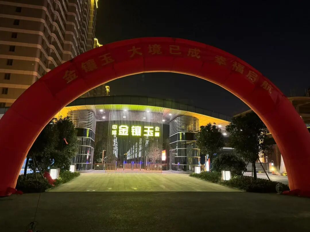 政务中心落户，城南价值跃升！海安金镶玉实景现房臻藏倒计时