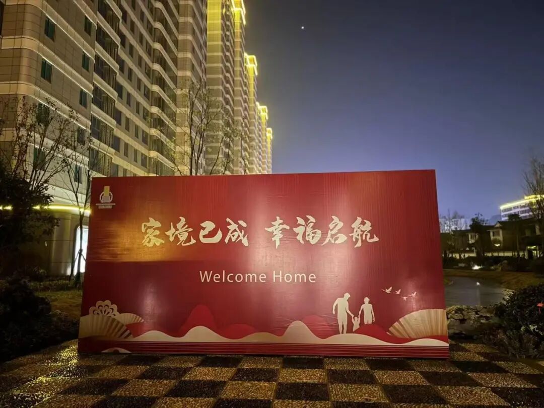 政务中心落户，城南价值跃升！海安金镶玉实景现房臻藏倒计时