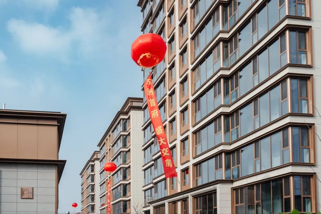 国企兑现力，实景见真章！海门东洲首府盛大交付