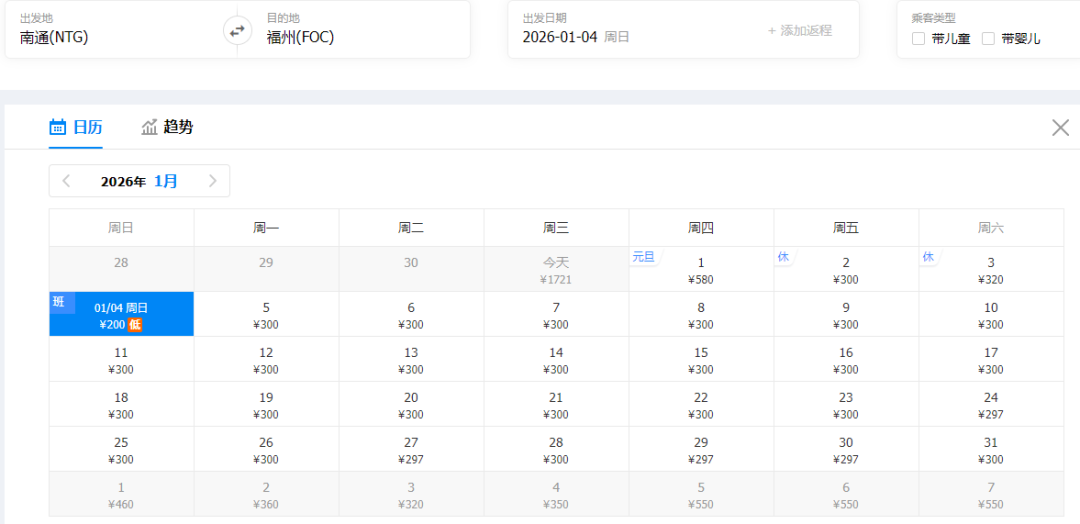 1月特价机票来了！南通出发低至200元！