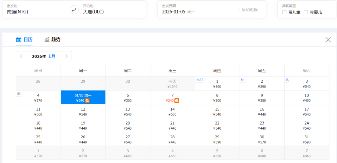 1月特价机票来了！南通出发低至200元！