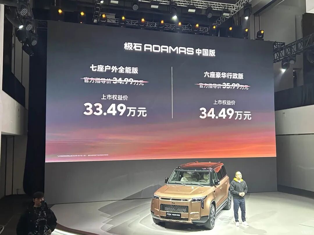 限时33.49万起买中大型SUV！轴距超3米，“冰箱彩电大沙发”，方正硬派，选它还是理想L7？