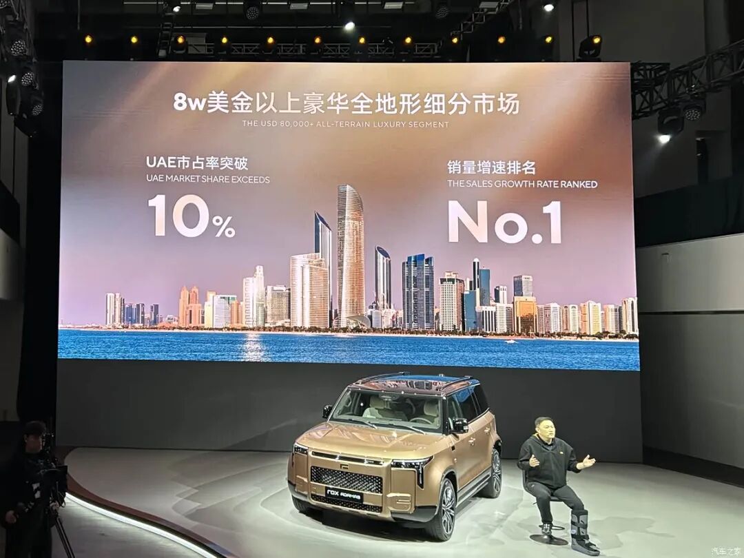 限时33.49万起买中大型SUV！轴距超3米，“冰箱彩电大沙发”，方正硬派，选它还是理想L7？